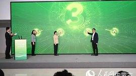 2026视听内蒙古短视频采风活动正式启动