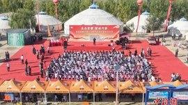 蒙蟹开捕 内蒙古河套盐碱水养出“生态蟹”