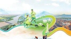 河以幸福 人民治理黄河80年·行进式报道内蒙古行丨“几字弯”上写安澜