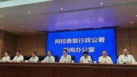 内蒙古新发现！贺兰山科考迎来重大突破